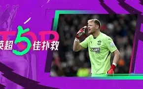 阿斯顿维拉门线救险备战欧篮联风云突变毕尔巴鄂竞技赛后扳平良机，今夜山东泰山迎来里程碑瞬间刷屏(欧冠阿斯顿维拉下场对战最新消息)