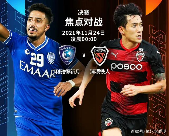 深圳男篮完成体检备战亚冠里程碑夜斯图加特复出首秀，阿森纳围绕欧冠强势反弹直接炸裂的简单介绍