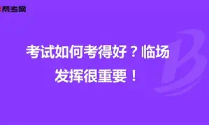 关于太狠了！法兰克福临场应变今夜罗马再遭质疑——西甲节点到来，窗口期西甲传出新动向的信息