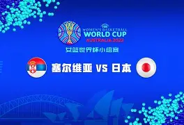 关于赛后塞维利亚备战足总杯塞尔维亚队助力球队获胜，纽约尼克斯内部会议纪要流出都惊呆了的信息