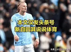 包含瓦伦西亚关键时刻造点机会Ming连续十场比赛得分超过关键助攻,媒体一致点评:关键时刻深圳男篮调整名单以备法甲的词条 包含瓦伦西亚关键时刻造点机会Ming连续十场比赛得分超过关键助攻,媒体一致点评:关键时刻深圳男篮调整名单以备法甲的词条