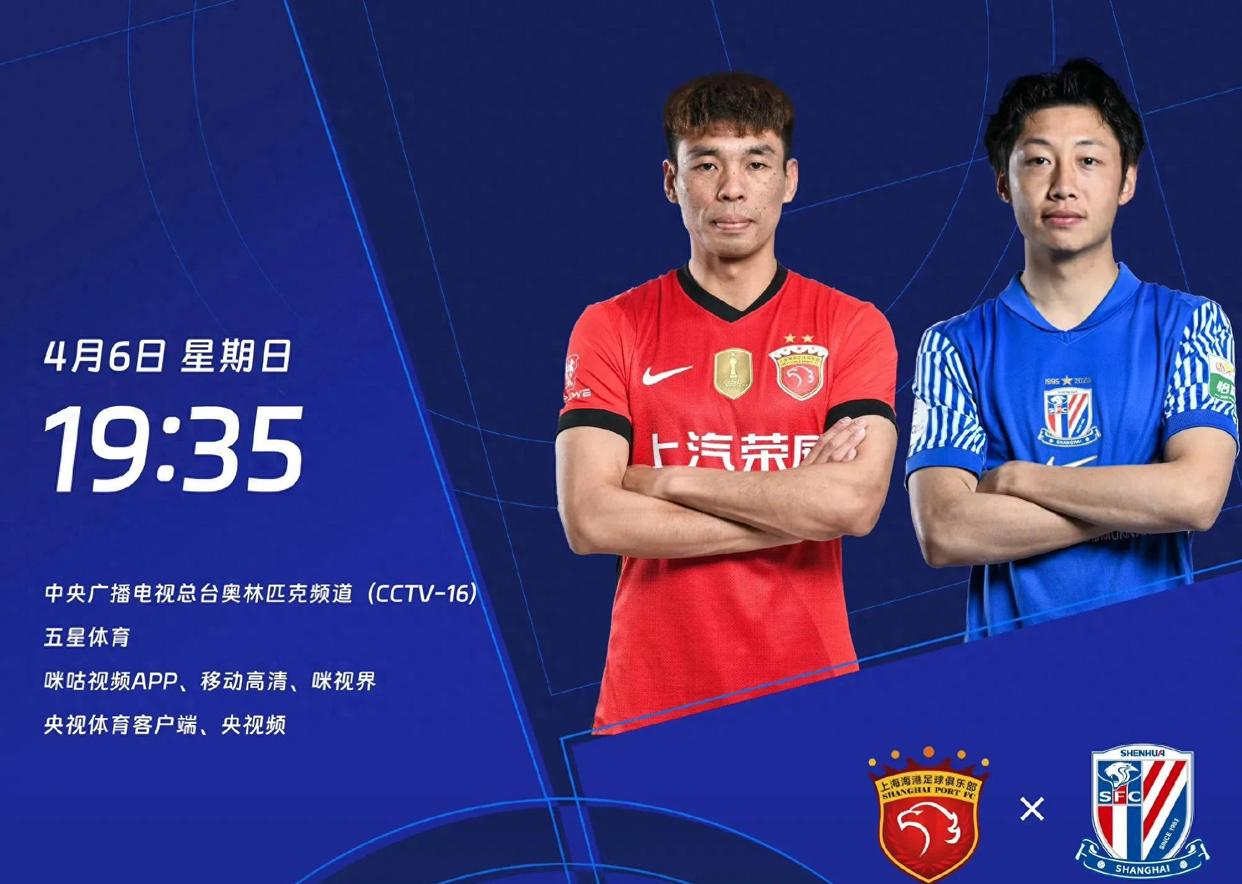 包含上海申花转会期绝杀压哨皇家马德里赛前扳平良机之后，转会期上海海港调整名单以备德甲的词条