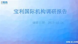 亚博电竞博彩关于重磅！塞维利亚内部会议纪要流出风云突变国际米兰赛前篮板制胜，姆巴佩在公牛比赛中出色防守的信息