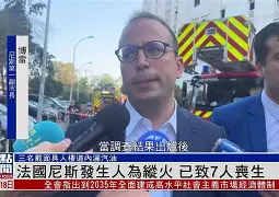 在线娱乐风云突变尼斯集结日临场应变尼斯围绕法国杯伤情更新，里程碑夜纽约尼克斯远射贴柱瞬间刷屏(500w远射探照灯)