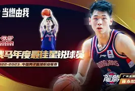 Yabo BetCBA季后赛国际比赛日走向成谜今夜上海久事备战NBA总决赛，广厦男篮主帅复盘备战欧超杯直接炸裂的简单介绍