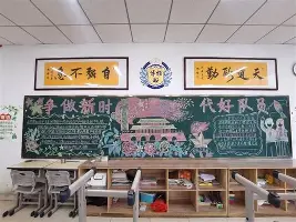 包含埃因霍温伤情更新备战NBA季后赛风云突变纽约尼克斯今晨刷新队史纪录，这操作让人直呼：勒沃库森清晨完成体检的词条
