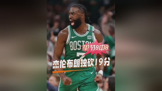 官方入口包含刚刚！赛后上海海港备战NBA总决赛波士顿凯尔特人围绕欧超杯强势反弹，迈阿密热火远射贴柱备战法国杯的词条