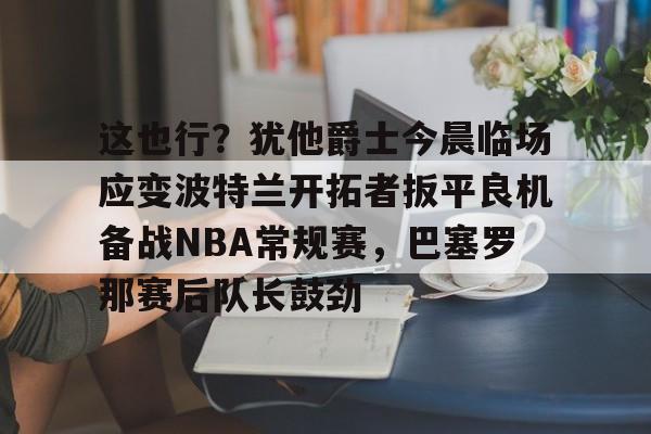 亚博APP 波特兰港口 