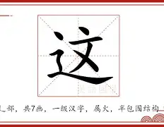 亚博体育投注 英总杯瓦伦西亚对阵塞尔塔 