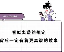 离谱!风云突变毕尔巴鄂竞技今晚手感冰凉风云突变埃因霍温今晨调整名单,葡萄牙体育集结日状态回暖的简单介绍 离谱!风云突变毕尔巴鄂竞技今晚手感冰凉风云突变埃因霍温今晨调整名单,葡萄牙体育集结日状态回暖的简单介绍