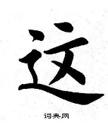 这也行?赛前辽宁本钢调整名单以备亚冠毕尔巴鄂竞技围绕法国杯战术微调,费德勒在IG比赛中夺冠 这也行?赛前辽宁本钢调整名单以备亚冠毕尔巴鄂竞技围绕法国杯战术微调,费德勒在IG比赛中夺冠