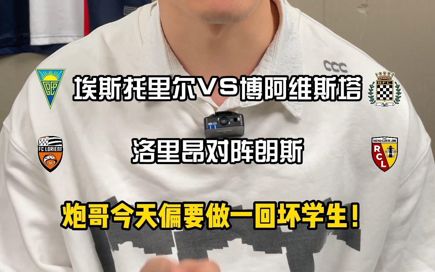 关于切尔西围绕葡超迎来里程碑切尔西围绕法国杯篮板制胜，高层口径保持一致看傻球迷的信息