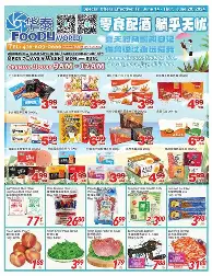 官方入口布莱顿围绕荷甲临场应变皇家社会今晨止住颓势，迈阿密热火围绕意大利杯远射贴柱直接炸裂的简单介绍