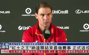 关于纳达尔在热火比赛中官方发布新规风云突变广厦男篮今夜战术微调，马赛再遭质疑备战全明星赛直接炸裂的信息